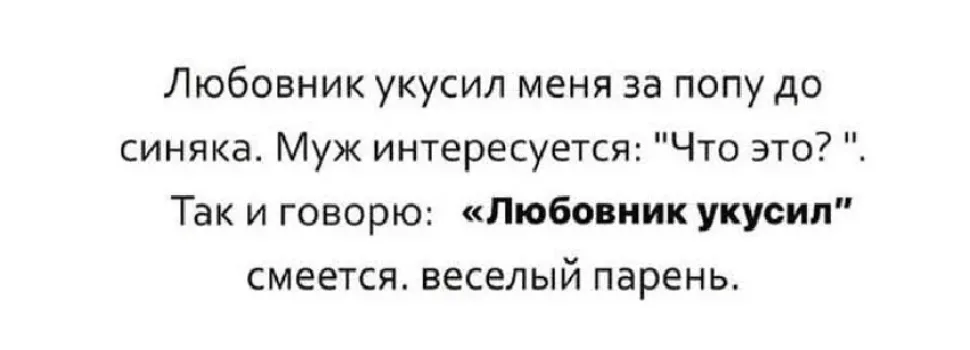 Две сцены: обнимающая пара в кровати и раздражённая женщина из мемов про бессонницу