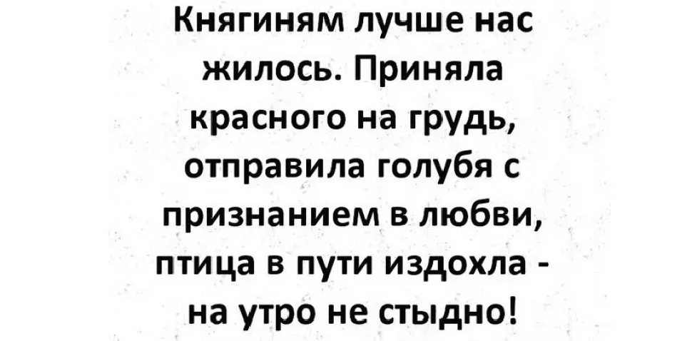 Кипр: Минутка смеха — женские сплетни о независимых женщинах: фото 44