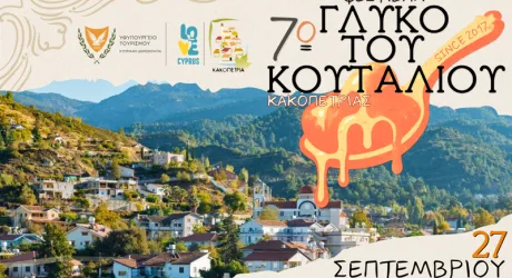 Фестиваль «Сладость на ложке»