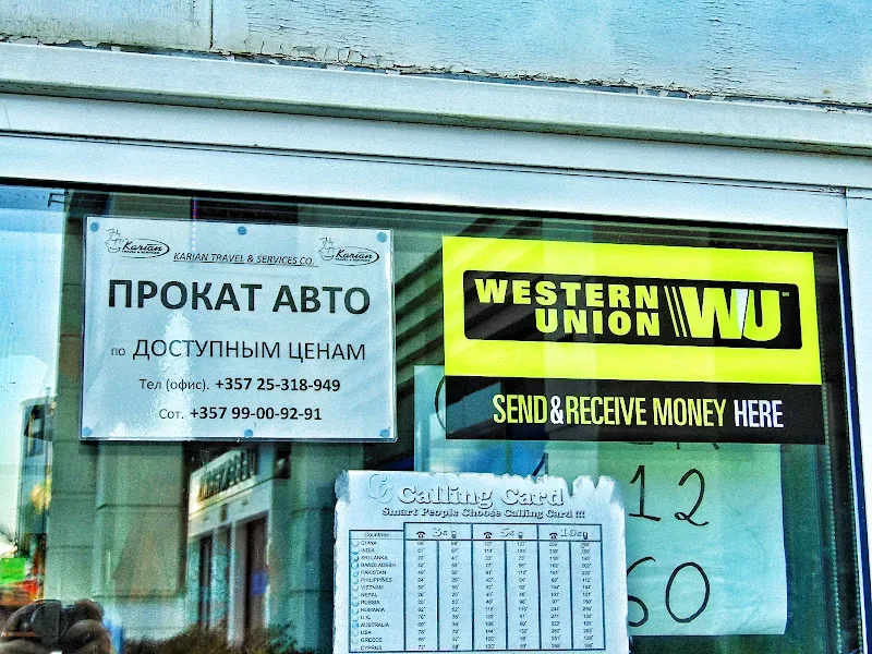 Витрина с объявлением «Прокат авто по доступным ценам» и логотипом Western Union