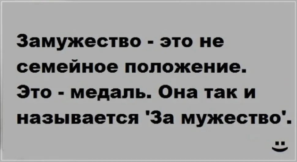 Зелёная карточка с фразой «У всех красивые свадьбы, а браки не такие красивые» и комментарием