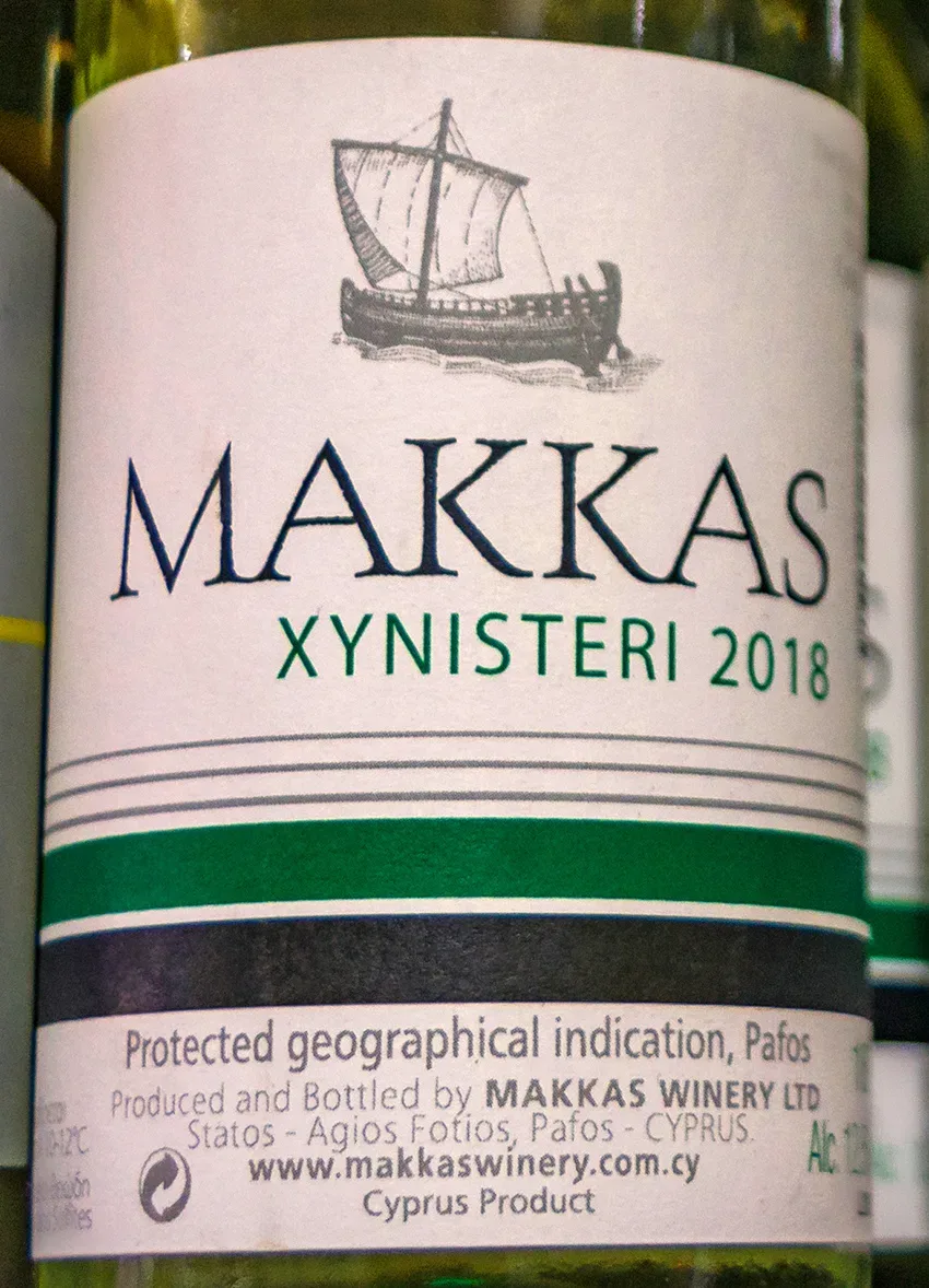 Крупный план этикетки Makkas Xynisteri 2018 с названием винодельни
