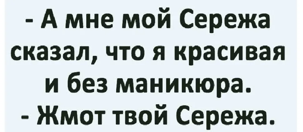 Кипр: Минутка смеха — женские сплетни о независимых женщинах: фото 40