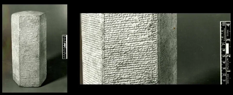 Надпись на восьмигранной стеле с именем царя Pilagura из British Museum