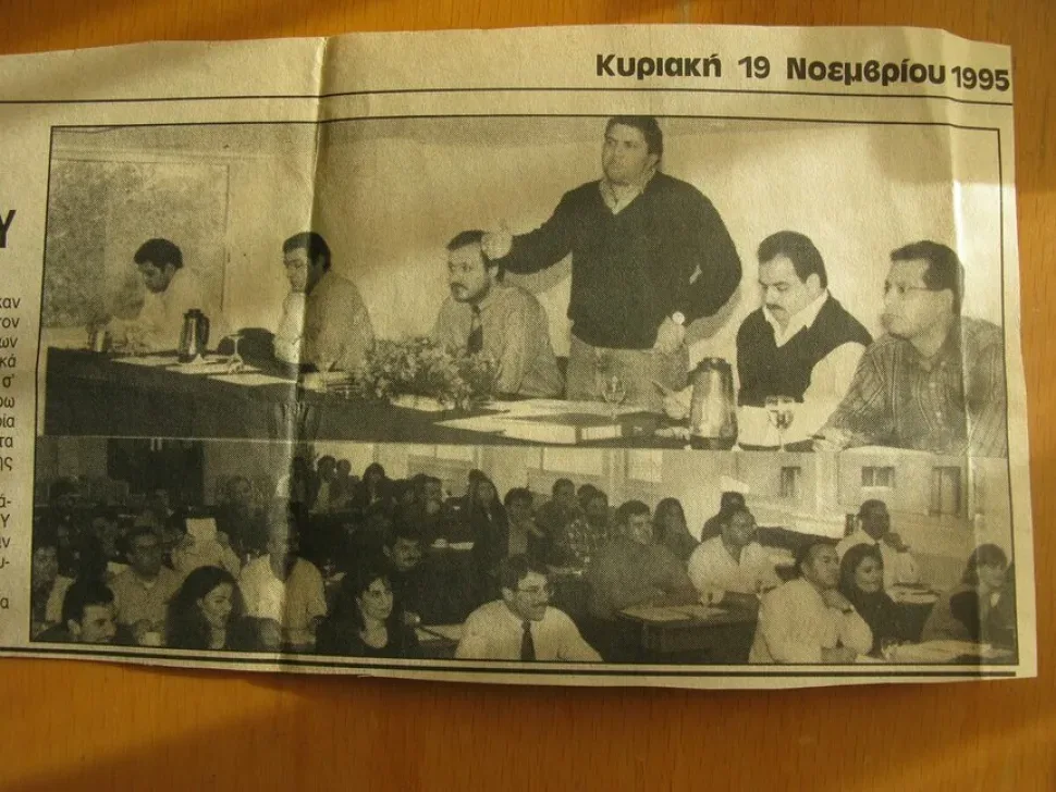 Вырезка газеты 1995 года с изображением заседания и публики