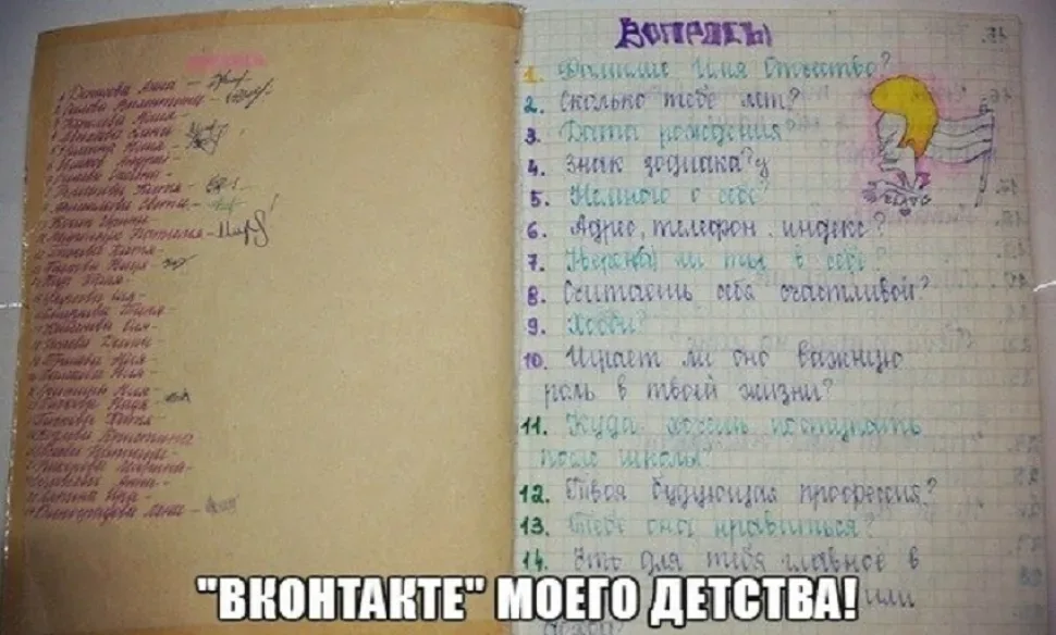 Минутка смеха: ностальгия по 90-х — выпуск 11: фото 58