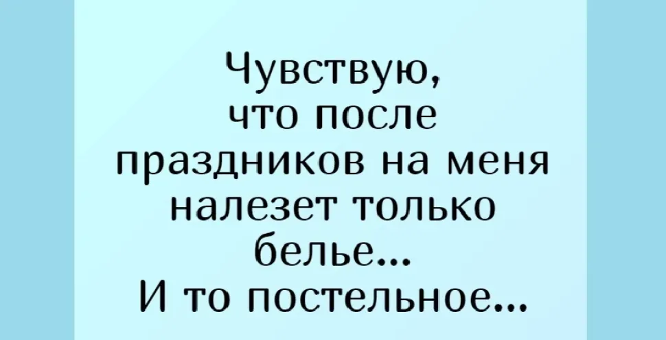 Новогодний юмор: шутки и смешные моменты — выпуск 14: фото 77